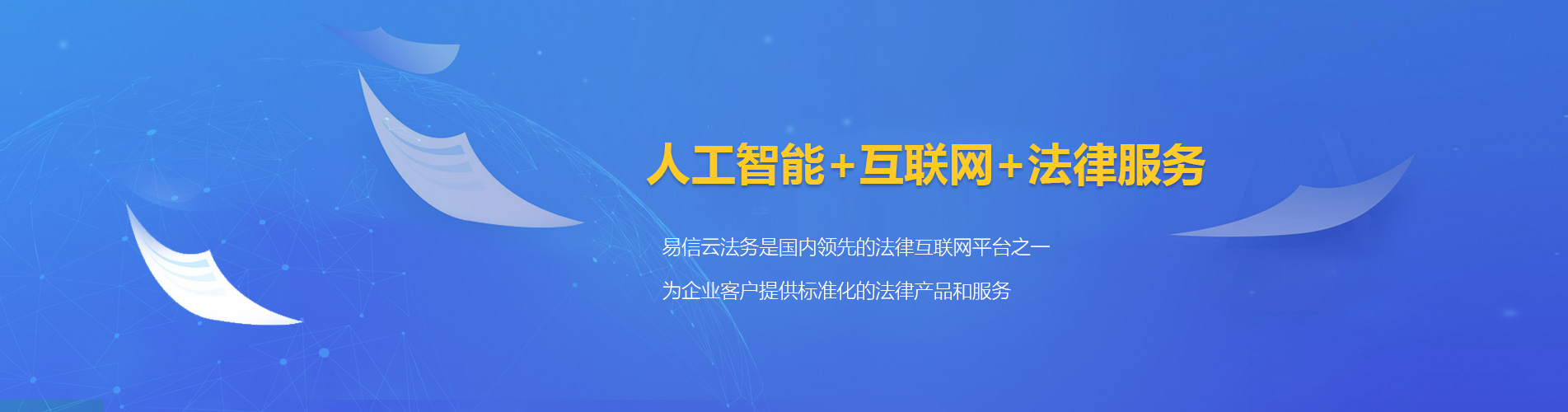 城区律师在线咨询
